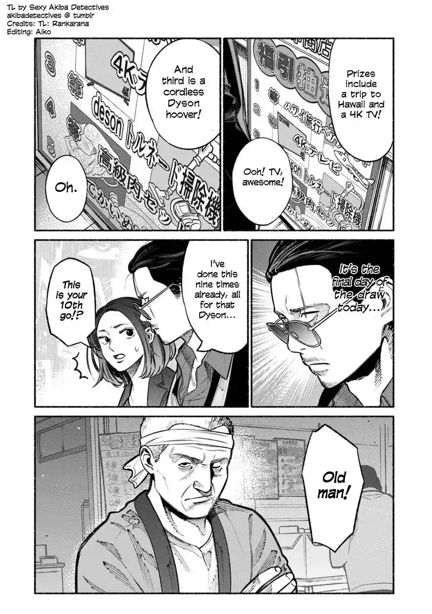 Gokushufudou: The Way of the House Husband Chapter 17 10